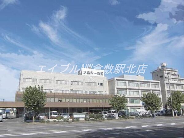 画像20:医療法人水清会水島第一病院 1030m