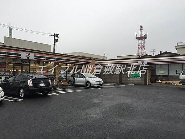 画像10:セブンイレブン東総社駅前店 870m