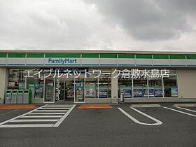 総社Sフラッツ　F棟 203 ｜ 岡山県総社市総社1390-3（賃貸マンション1K・2階・23.77㎡） その23