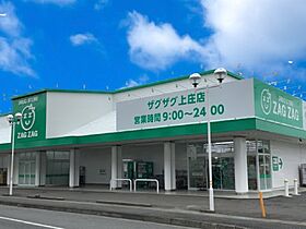 レオパレスサニーコート上東Ｂ 206 ｜ 岡山県倉敷市上東1235-1（賃貸アパート1K・2階・23.18㎡） その22