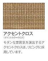 ルシエル　18  ｜ 岡山県倉敷市南畝5丁目（賃貸アパート1K・1階・33.86㎡） その10