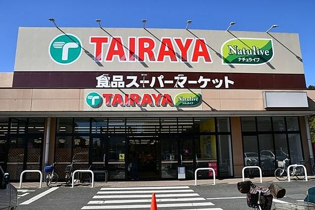 TAIRAYA草加店 徒歩10分。 770m