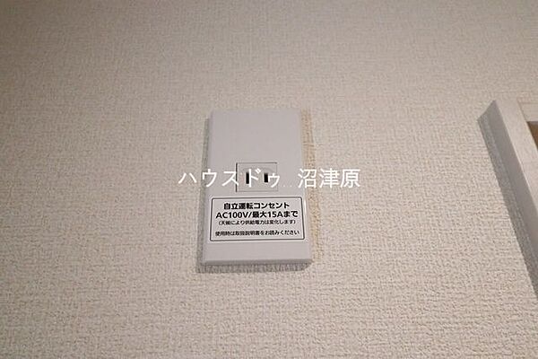 自立運転コンセント