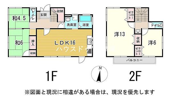 間取り：322000592992