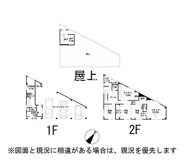 間取り：322000625877