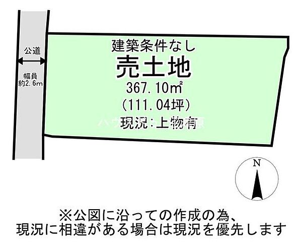 区画図：322000625318