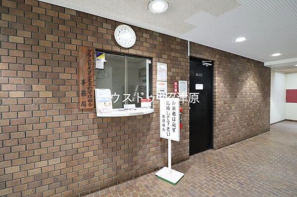 共用部分