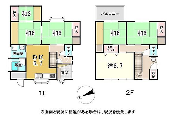 間取り：322000639978