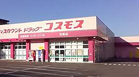 ウィング21街道B 203 ｜ 福岡県筑紫野市針摺西２丁目5-18（賃貸アパート1K・2階・17.10㎡） その18