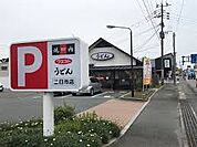 ウエスト二日市店（651m）