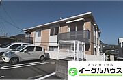 朝倉街道駅より徒歩7分 築20年7ヶ月 2階建の賃貸物件