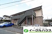太宰府駅より徒歩6分 築20年5ヶ月 2階建の賃貸物件