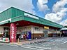 周辺：FCO・OP大野城店（765m）