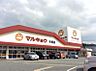 周辺：マルキョウ 水城店（1559m）
