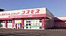 周辺：ディスカウントドラッグ コスモス 石崎店（890m）