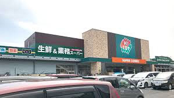 画像22:HIヒロセ スーパーコンボ小郡店（297m）