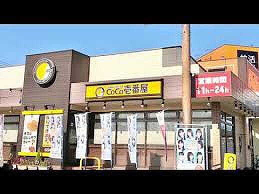 画像19:カレーハウスCoCo壱番屋 筑紫野二日市店（1181m）