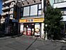 周辺：【和風料理】松屋 溝の口店まで1287ｍ