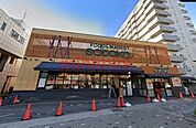 Foods　Market　satake茨木西駅前店 477m