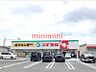 周辺：スギ薬局茨木平田店 515m