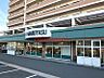 周辺：スーパーマルヤス吹田店 400m