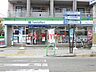 周辺：ファミリーマート茨木春日三丁目店 1451m