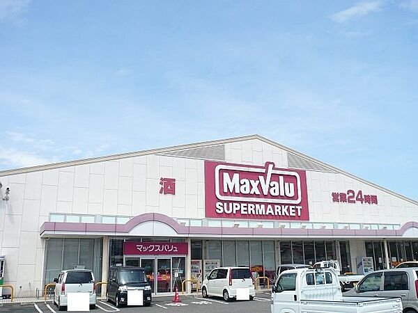 画像17:マックスバリュ都北店まで1900m