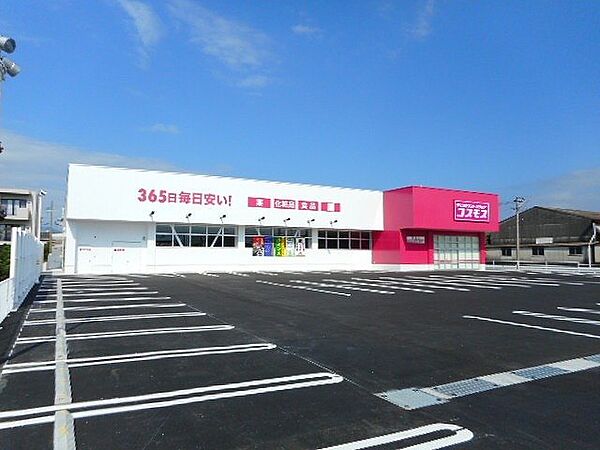 画像16:コスモス吾田店まで800m