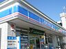周辺：ローソン 小金井貫井北町五丁目店（301m）