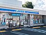 周辺：ローソン 小平たかの台店（466m）