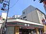 周辺：セブンイレブン 本町4丁目店（323m）