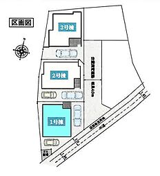 埼玉県さいたま市浦和区大東２丁目