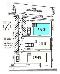 埼玉県さいたま市西区大字宝来