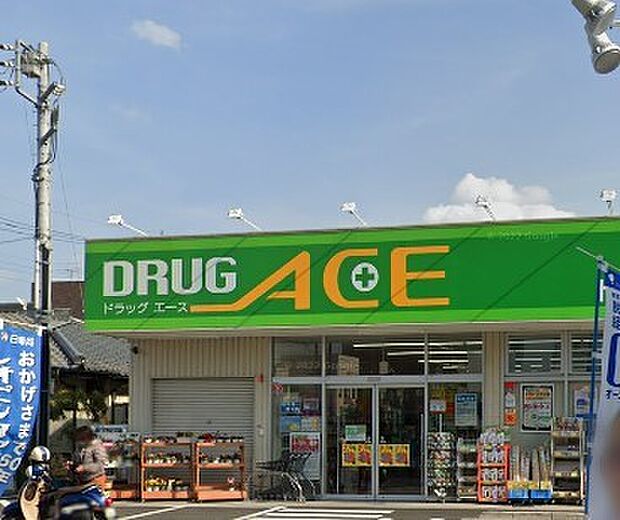 周辺環境-ドラッグストア(160m)ドラッグエース宗岡店