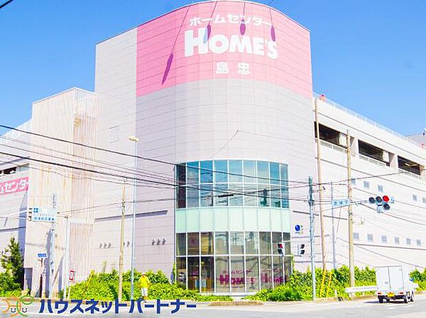 周辺環境-ホームセンター(2000m)島忠ホームズ