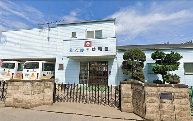 周辺環境-幼稚園・保育園(980m)ふくはら幼稚園