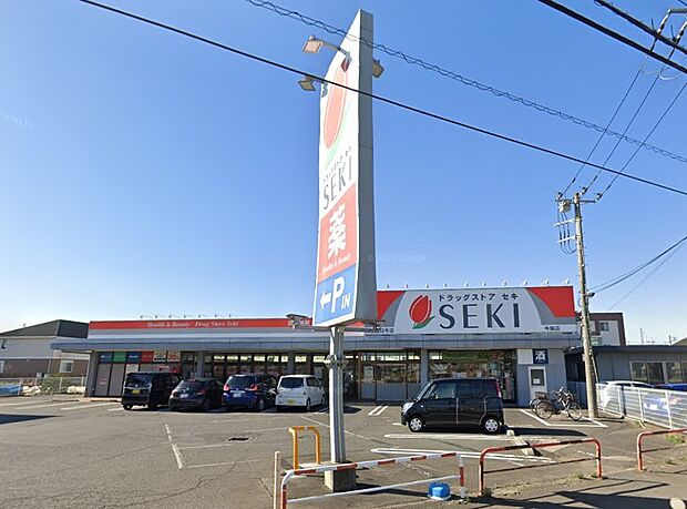 周辺環境-ドラッグストア(1170m)ドラッグセキ今福店