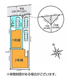 埼玉県さいたま市南区白幡２丁目