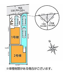 埼玉県さいたま市南区白幡２丁目