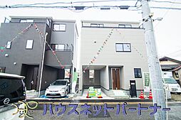 埼玉県さいたま市桜区町谷１丁目