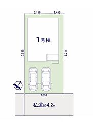 埼玉県川越市南大塚５丁目