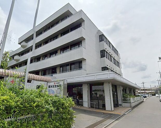 周辺環境-病院(1400m)関本記念病院