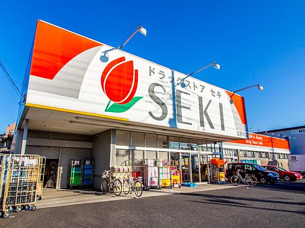 周辺環境-ドラッグストア(330m)ドラッグセキ吉野町店