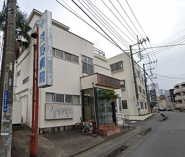 周辺環境-病院(400m)浅野病院