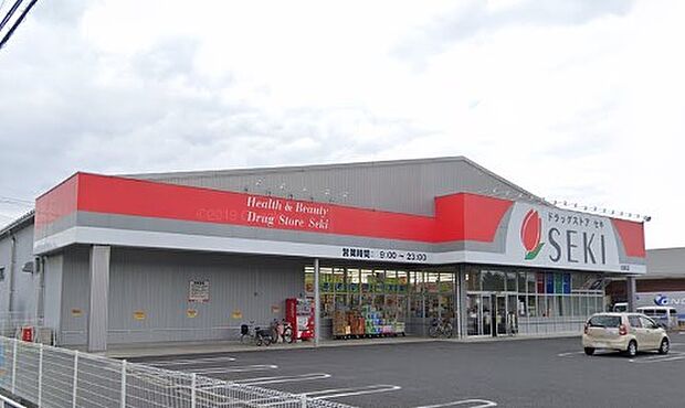 周辺環境-ドラッグストア(1440m)ドラックセキ白鍬店