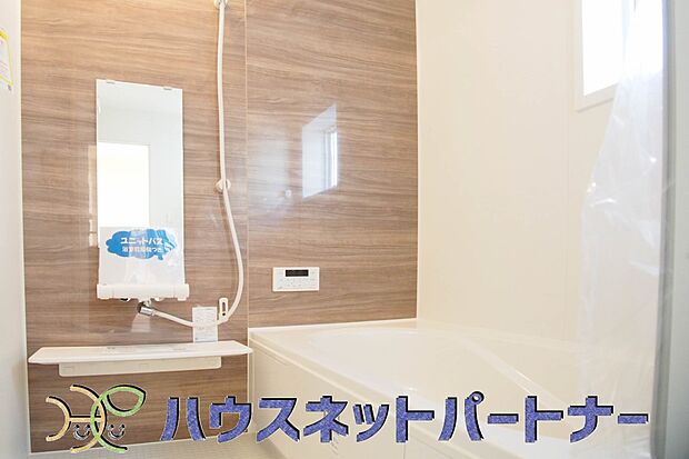 「浴室がジメジメしないので、掃除が楽になった」「いつでも洗濯物を干せるのが安心」「花粉症で外干しできないから便利」そんな声を多く頂いている、便利機能の浴室乾燥機付きです。