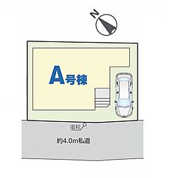 埼玉県さいたま市浦和区瀬ヶ崎１丁目