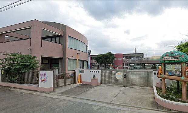 周辺環境-幼稚園・保育園(520m)藤原白ゆり幼稚園