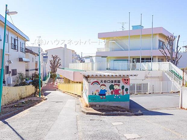 周辺環境-幼稚園・保育園(750m)大谷口保育園