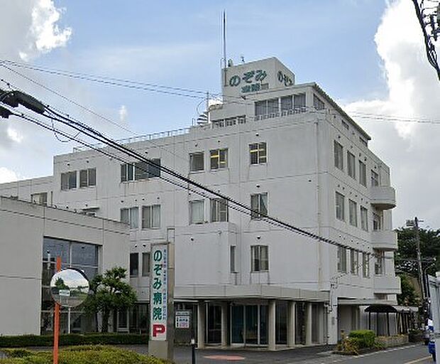 周辺環境-病院(1380m)のぞみ病院